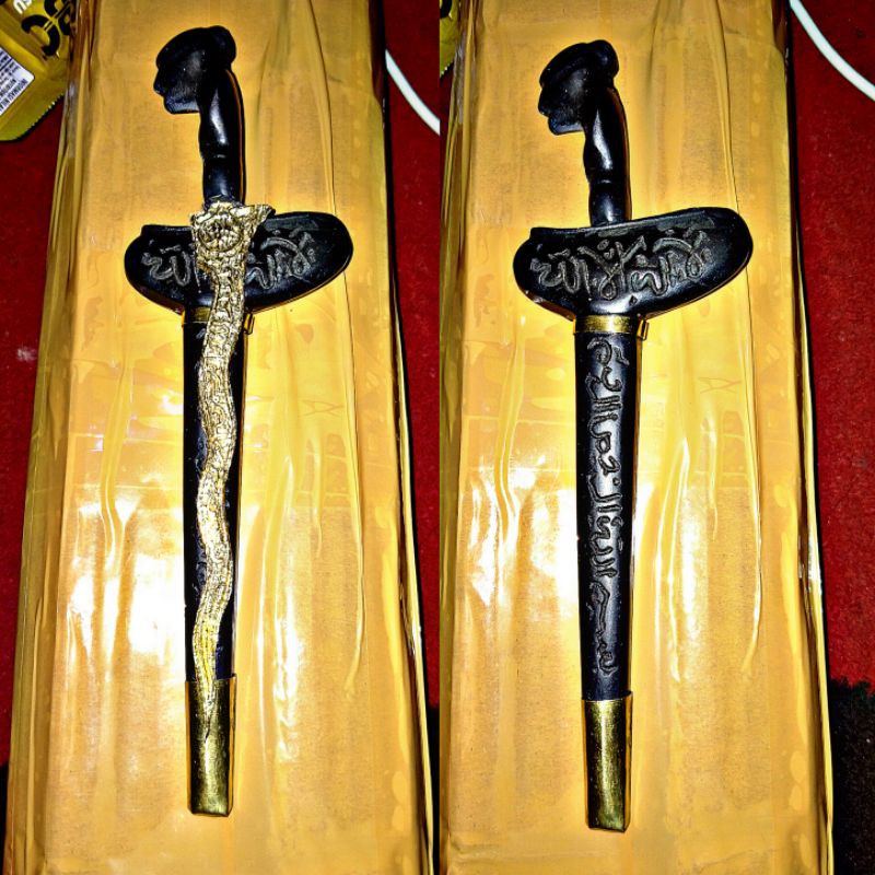 KERIS KECIL MINII SEMAR SPH BASMALAH PALING MURAH BYAR DI RUMAH