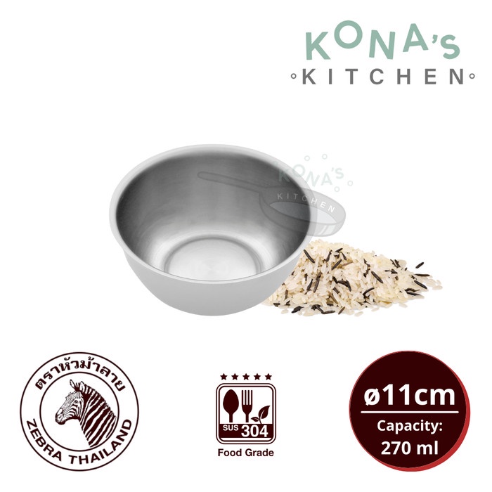 Zebra Bowl 11 Cm (224111) / Mangkuk Stainless