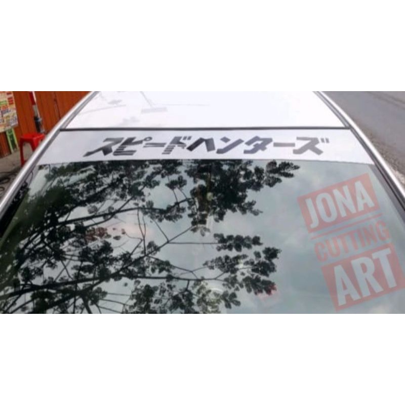 Stiker cutting kaca depan mobil kanji jepang speedhunter