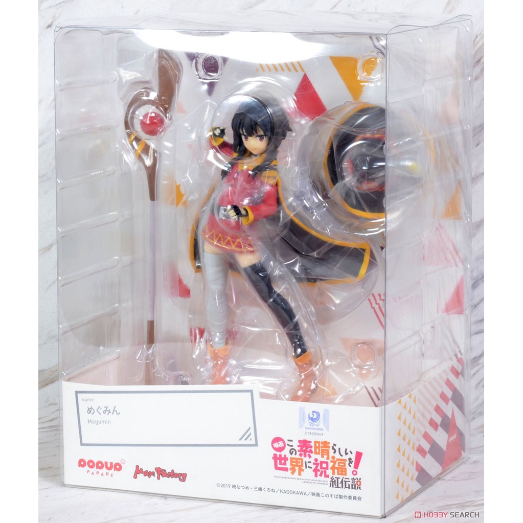 Pop Up Parade Megumin 04327