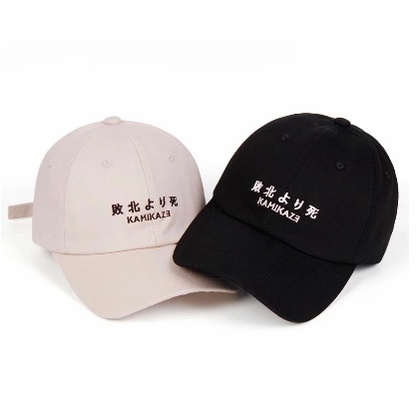 Topi Kamikaze / Topi Baseball Ring Besi Bordir Kamikaze Unisex Remaja Dewasa