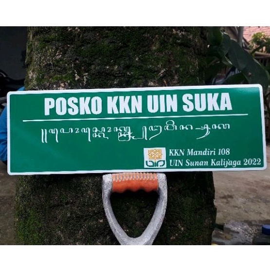 Plang NAMA JALAN Custom