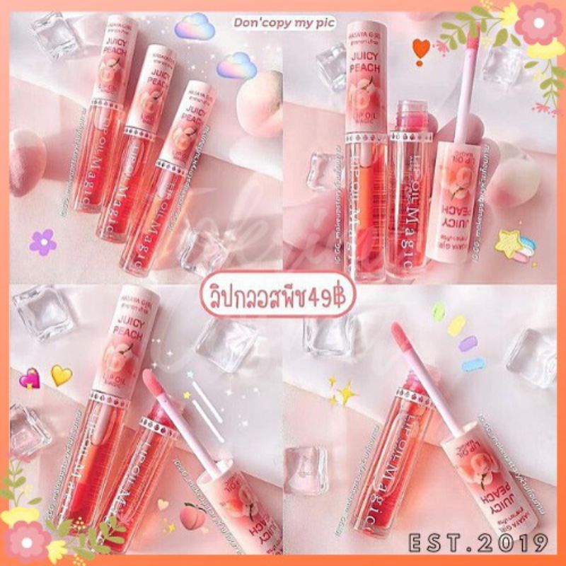 JUICY LIP OIL MAGIC HASAYA