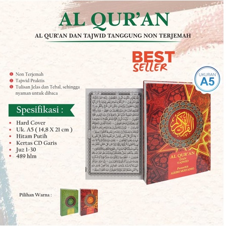 AL QURAN A5 POLOS HARD COVER HVS