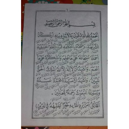 Kitab nihayatuz zain nihayatuz zen logat sunda perjilid [SALE]off40%