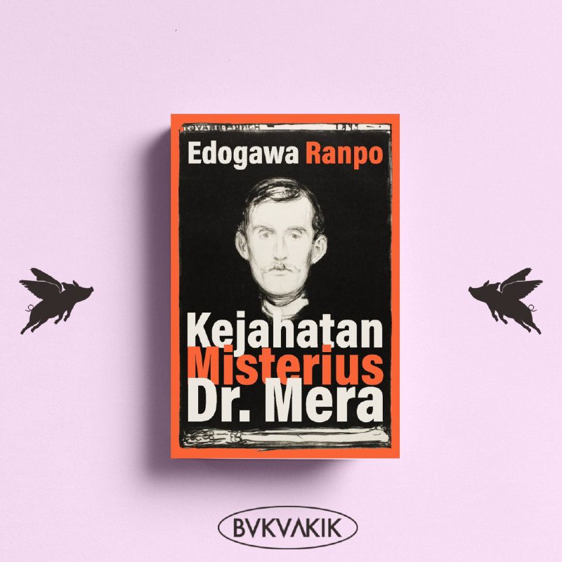 Buku Kejahatan Misterius Dr. Mera - Edogawa Ranpo