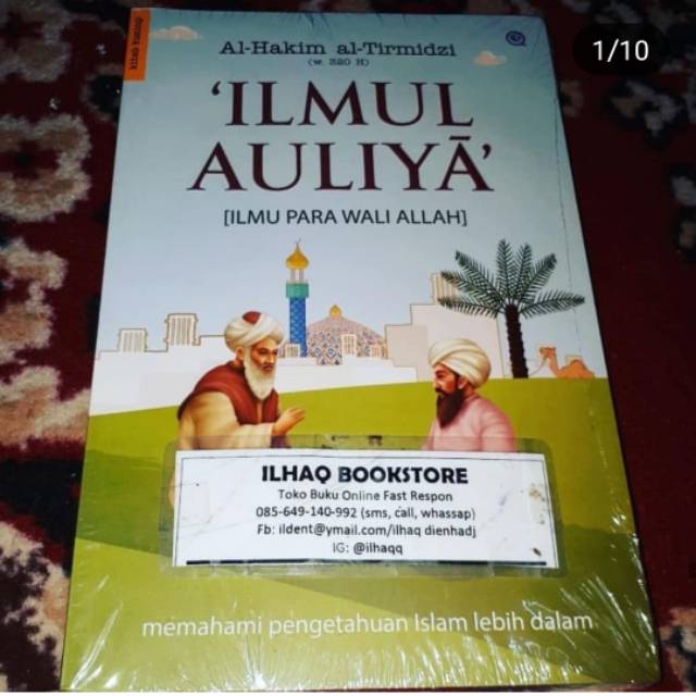 Ilmul Aulia