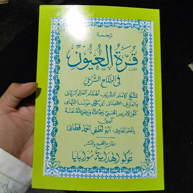 Qurotul Uyun Qurrotul Nikah Kitab Kuning Makna Pesantren Pegon Jawa Gandul Gondrong Lengkap