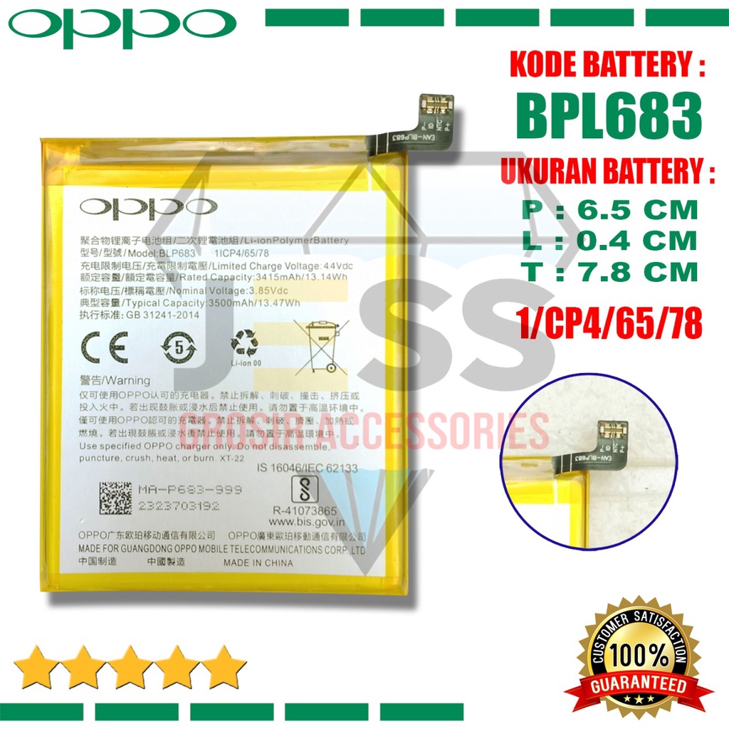 Baterai Battery Original OPPO / REALME BLP683 BLP-683 For Type Hp F9 - F9 Pro - CPH1823 &amp; Realme U1 - RMX1831 &amp; Realme 2 Pro - RMX1801