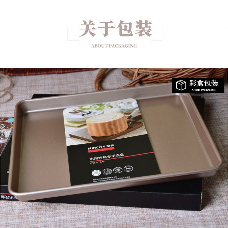 suncity 13 inch Oven tray baking pan / loyang kue kering