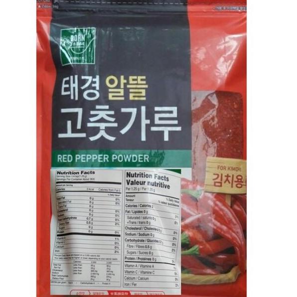 

Jual Murah!! GOCHUGARU BUBUK CABE MADE IN KOREA REPACKING 100GR 300GR 500GR 1KG thrc976