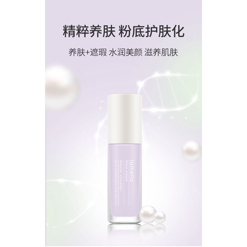 Lameila Base Cream Natural Concealer LM-3068