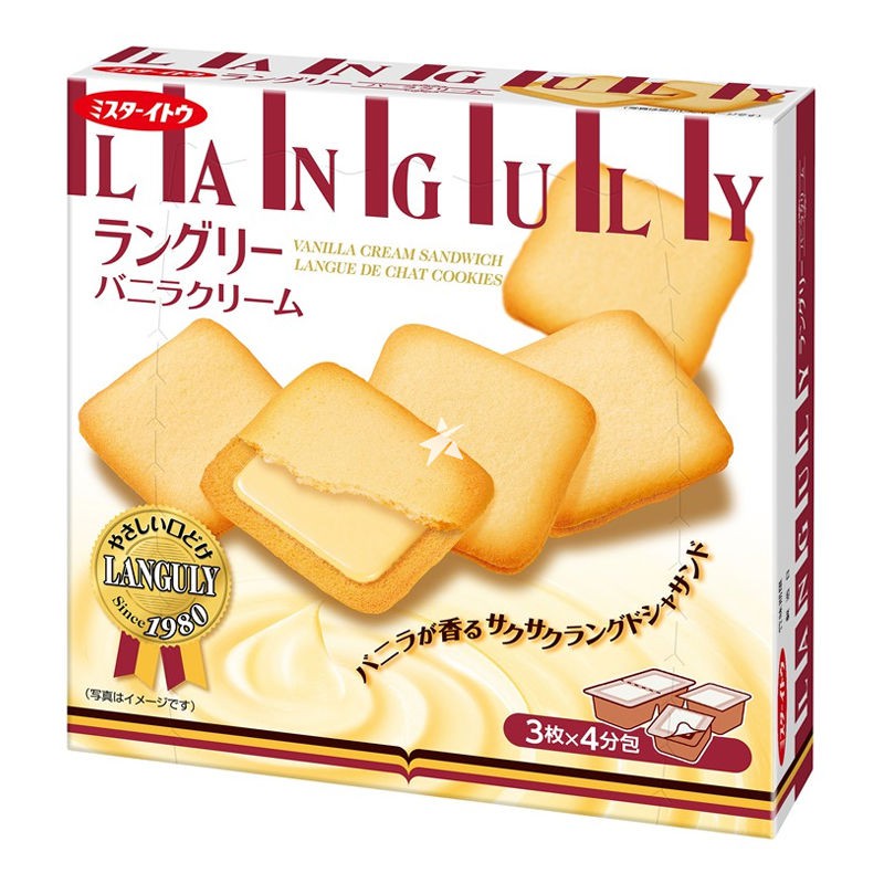 

MR ITO LANGULY SHIROI KOIBITO VANILA COOKIES KUKIS JEPANG 130gr