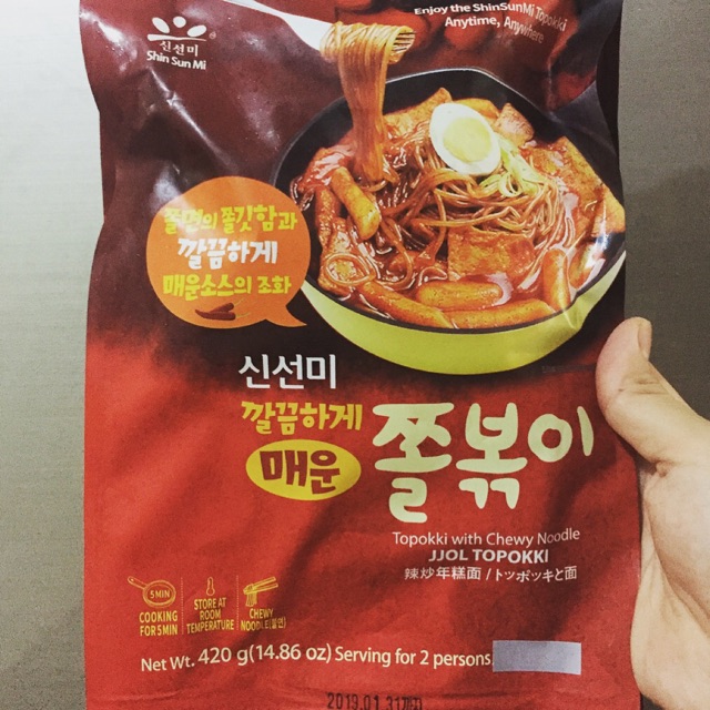 

Topokki Jjol