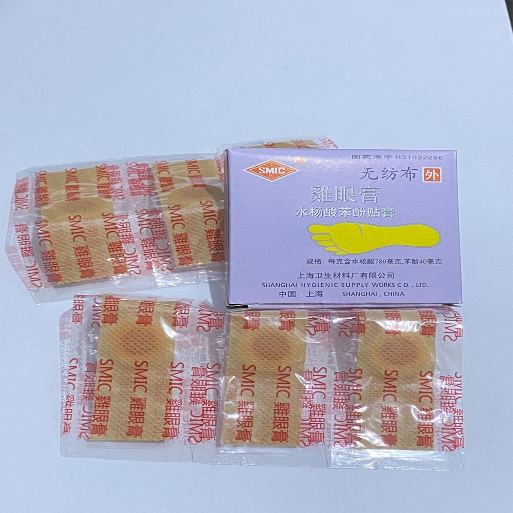 Plester Obat Kutil &amp; Mata Ikan ( 1 BOX 6pcs ) Case Koyo Tempelan Obat Mata Ikan / Penutup Kutil / Koyo Kutil / Penutup Mata Ikan Jin Yan Gao / Obat Mata Ikan Kapalan Caplak / Corn Caps Obat Kutil / Plester Kutil Ampuh