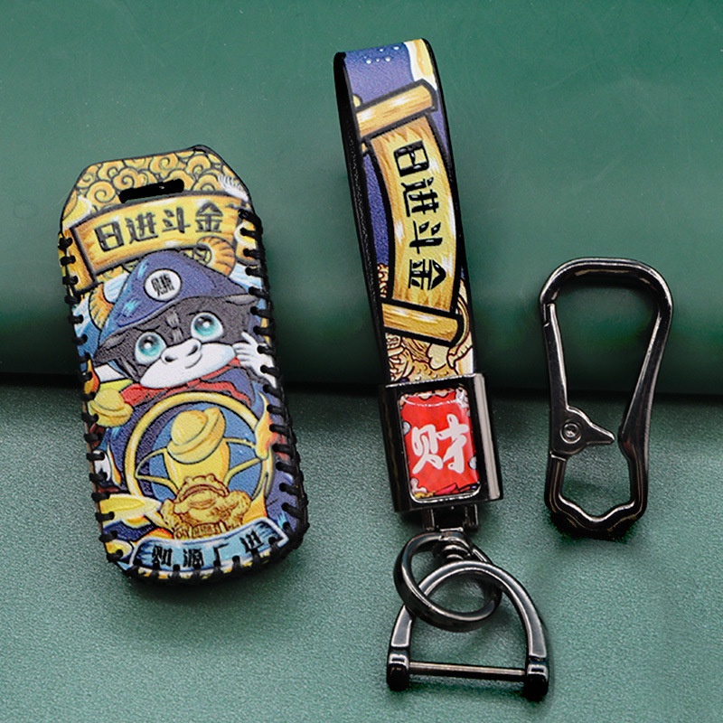 Casing Kunci Mobil Honda NS110R PCX150 125 Bahan Kulit