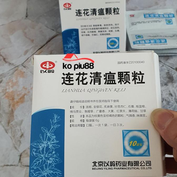 '''''''''barang selalu ready langsung diorder aja kak""" lianhua qingwen keli bubuk sachet