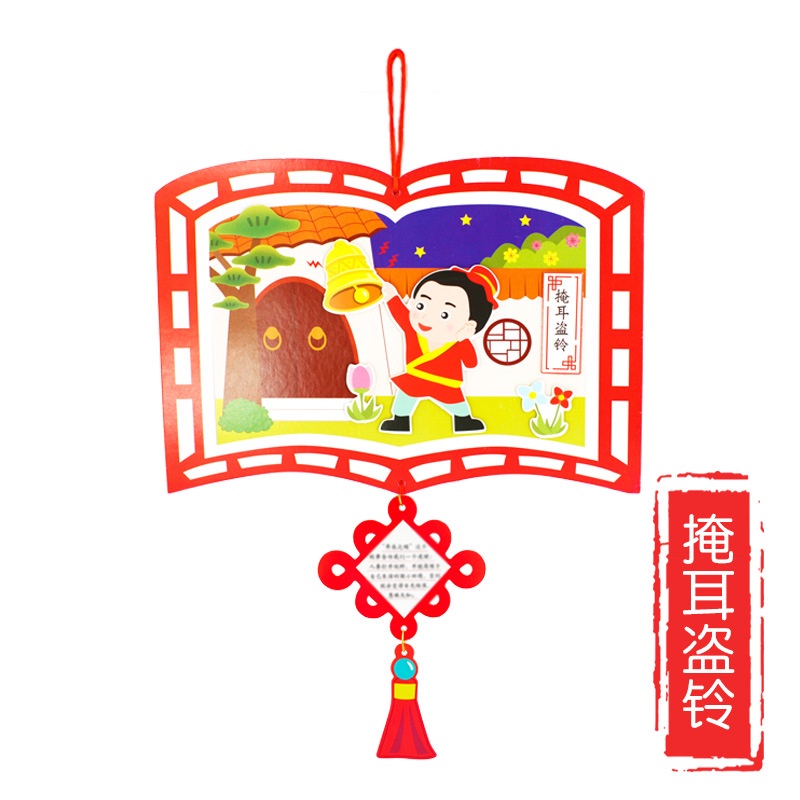 DIY Dinding Gantungan Sejarah Tempelan Prakarya Paper Plate Mainan Education Untuk Anak