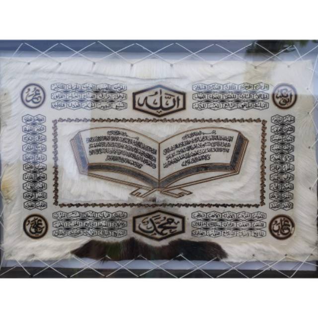 (BISA COD) LUKISAN KALIGRAFI AYAT KURSI AL-QURAN BENTUK KITAB UKURAN JUMBO 70 x 50 cm DEKORASI RUMAH