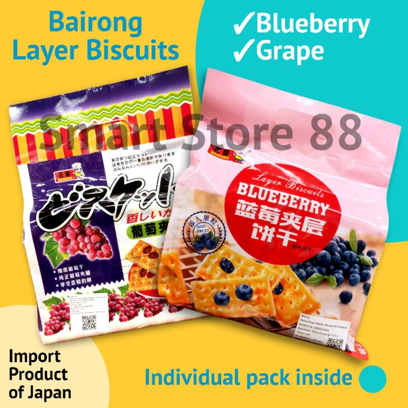 

BAIRONG LAYER BISCUITS BLUEBERRY GRAPE BISKUIT JEPANG IMPORT JAPAN IMPOR