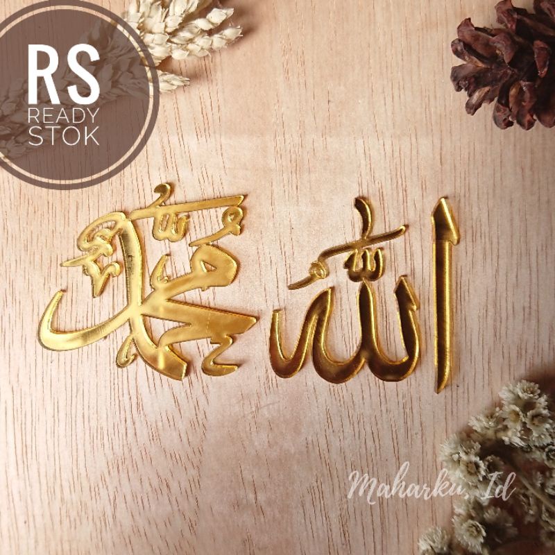 Lafadz Allah Dan Muhammad Akrilik Gold Emas Bahan Mahar 5cm x 5cm