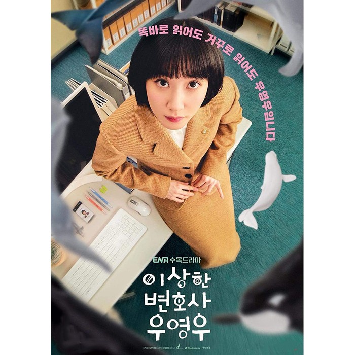 Extraordinary Attorney Woo 2022