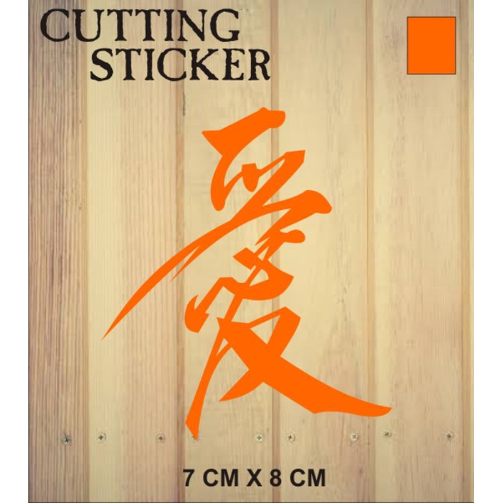 stiker motor variasi cina