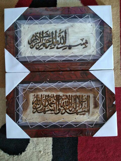 (termurah Terbaik) Kaligrafi Kulit Ukir Jepara Original 17.500