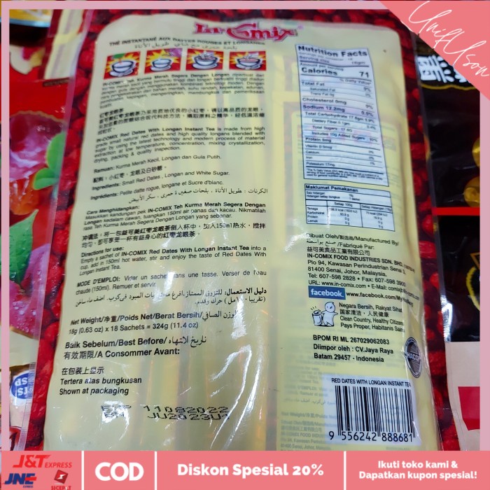 

⭐COD⭐ In Comix Red Dates with Longan Instant Tea/ Teh kurma merah dgn longan