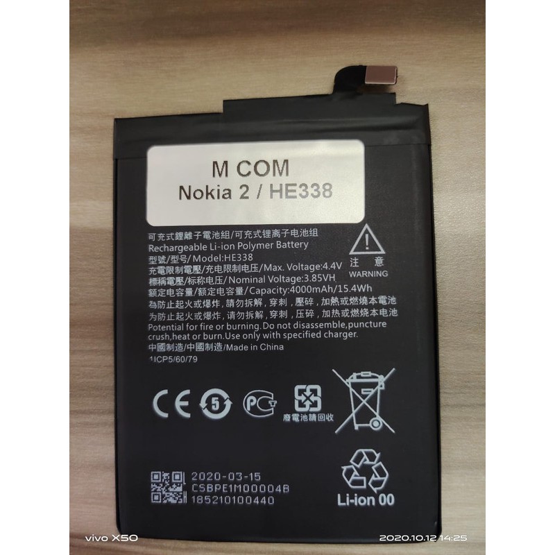 Battery Batre Baterai Mcom Nokia 2 HE338