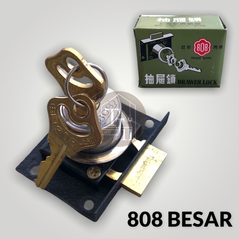 Kunci Laci / Lemari 808 Besar HL502P ASLI / Drawer Lock 808 HL-502 P ORIGINAL 100%