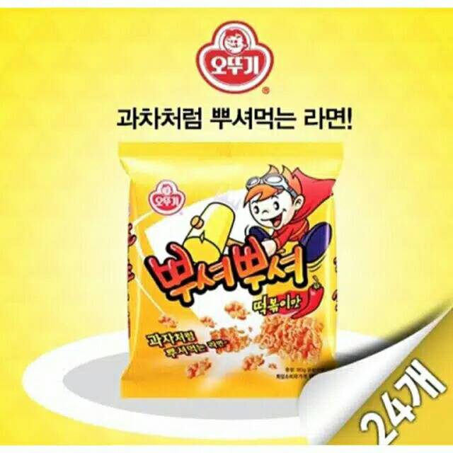 

Ottogi Pusyo Pusyo, Mie Remas, Made in Korea
