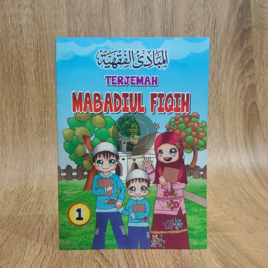 Terjemah Mabadiul Fiqih Juz 1 Kertas CD -  Maktabah Salim Nabhan