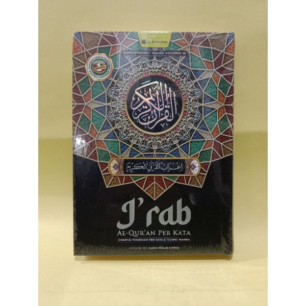 

al quran i'rab / irob / irab ukuran A5