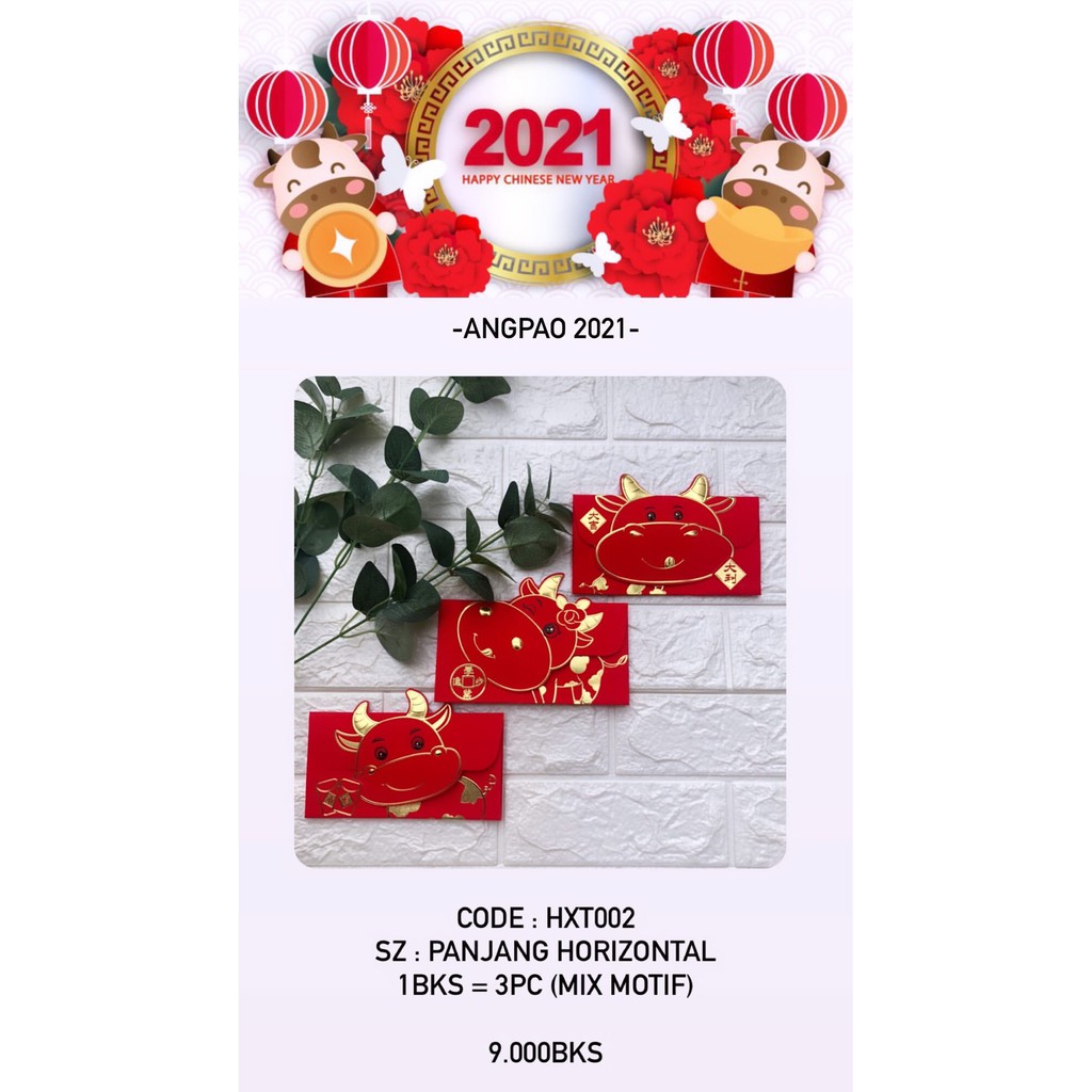 

ANGPAO 2021 (HXT002)