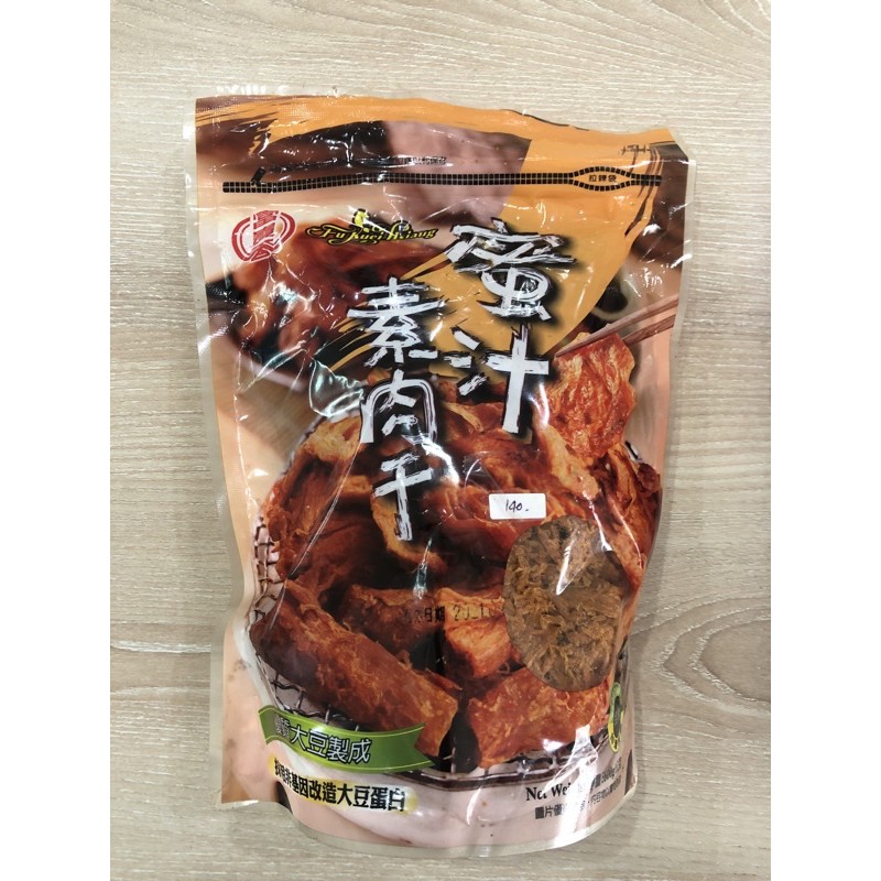 juhi vegetarian taiwan