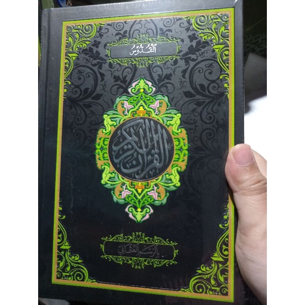 al quran tanggung pojok tajwid warna quran al quddus yanbua buya barokah best seller termurah
