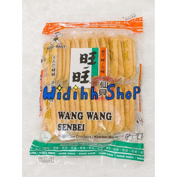 Wang Wang / Want Want Senbei Rice Cracker / Want Want Purple Sweet Potato