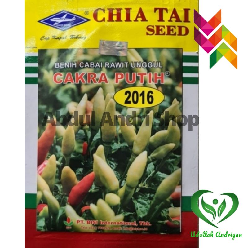 Benih Cabai Rawit Unggul CAKRA PUTIH isi 10Gr Bibit Cabe Unggul Cap Kapal Terbang