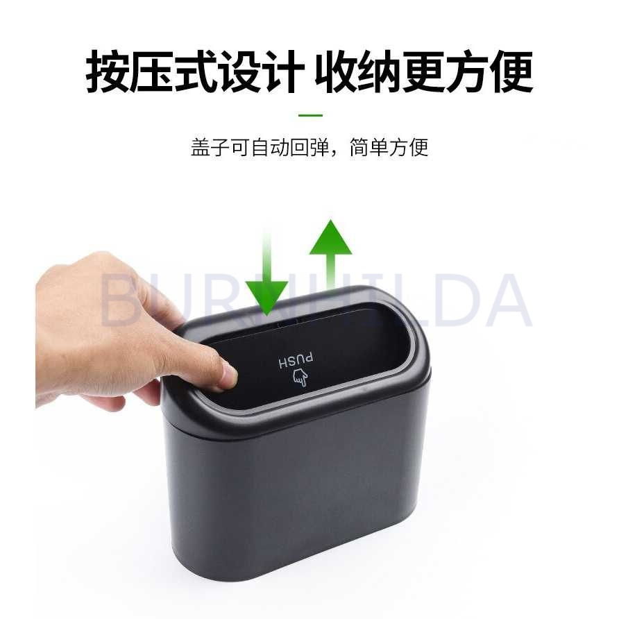 Tempat Sampah Mobil Trash Bin Pressing Type mobil motor burnhilda