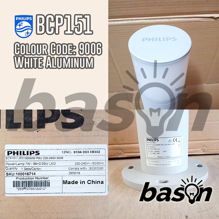 PHILIPS LED Bollard II BCP151 LED150/WW 10W PSU 220-240V IP65