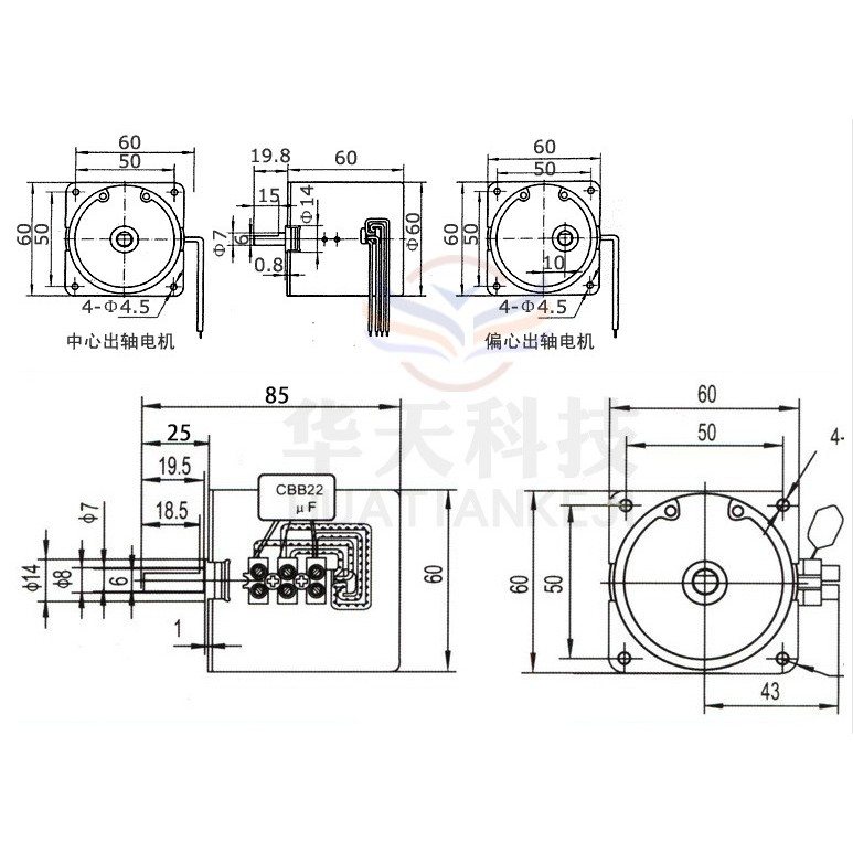 Motor Gearbox 60KTYZ 14 watt(60,80,100&amp;110R) Shaft hole 7mm (8106)