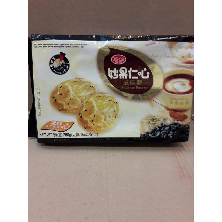 

BISKUIT SILANG SESAME PASTRY