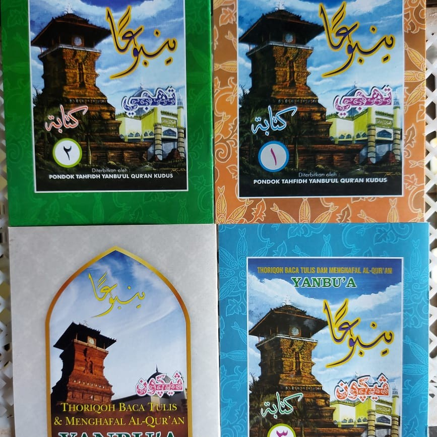 Yanbua tahaji pegon latihan menulis