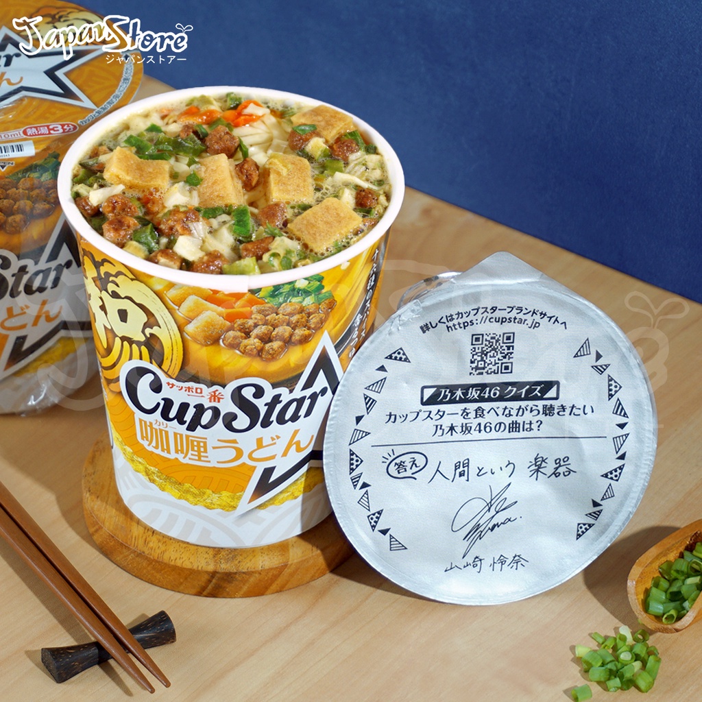 

Sapporo Ichiban Cup Star Curry Udon Cup 82g