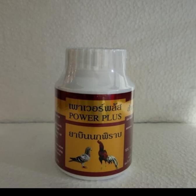 READY STOCK vitamin obat ayam dan burung merpati Murah