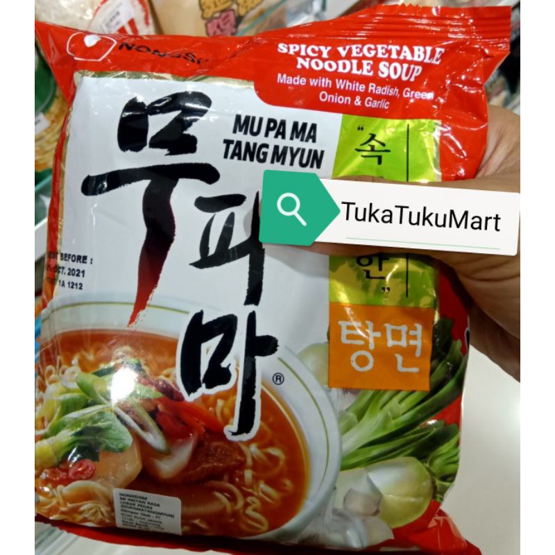 

Nongshim Mu Pa Ma Yang Myun