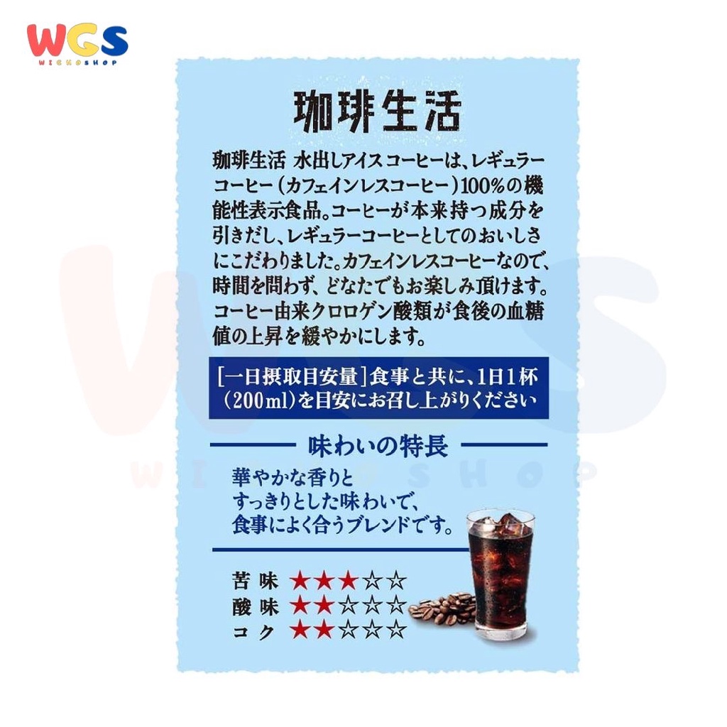 UCC Ueshima Coffee Life Plus Coffee Bag 4 bags of Iced Coffee 4s x 35g