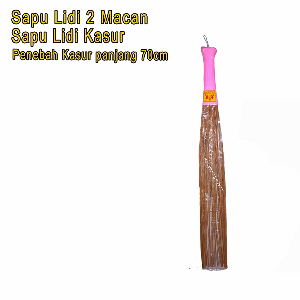 Sapu Lidi Kasur *Sapu Lidi 2 Macan * Penebah Kasur * Panjang 70cm