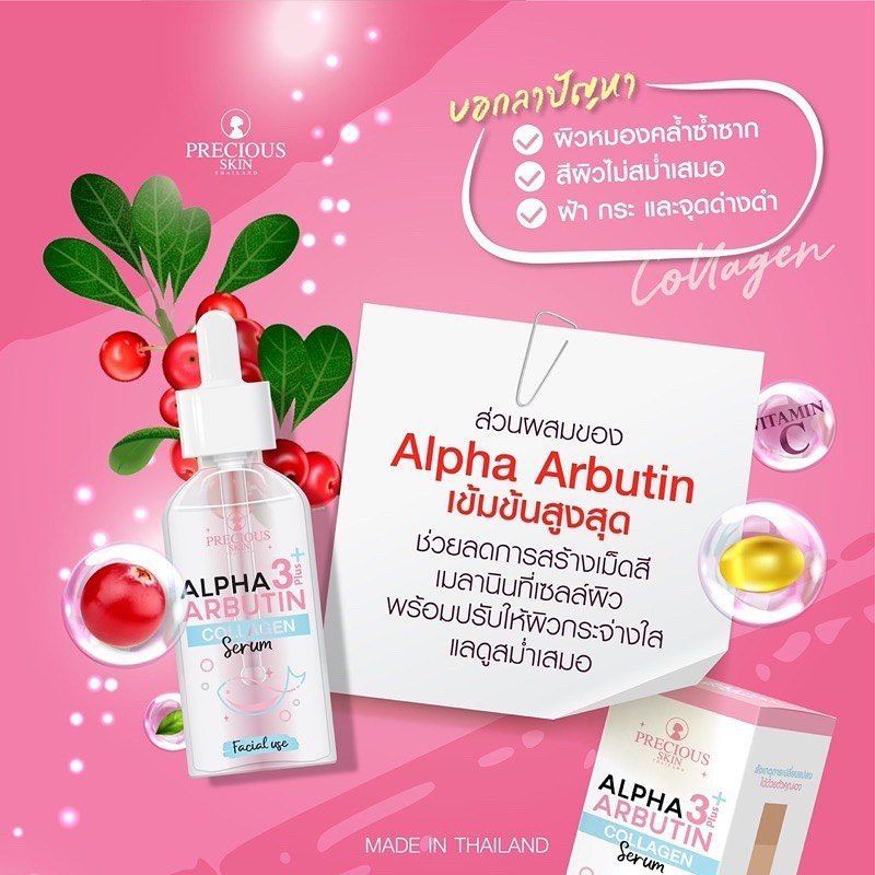 [COD] Serum Wajah Thailand Ampuh Memutihkan &amp; Menghilangkan Flek Hitam di Wajah dalam 2 Minggu - Alpha Arbutin Collagen BPOM 100% Original